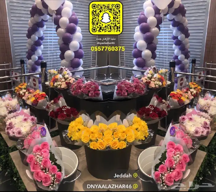 عروض توزيعات عودة المدارس على الورد الجوري الأحمر 10