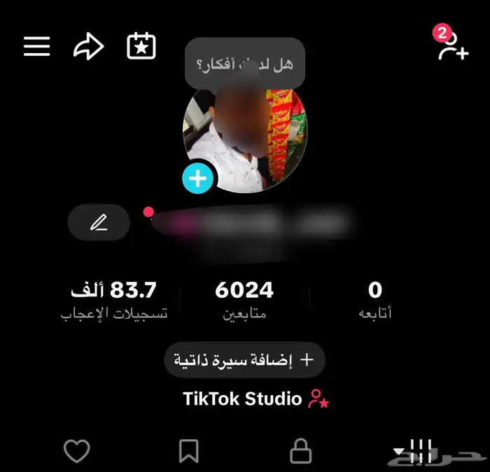 للبيع حساب تيك توك مستعجل 0
