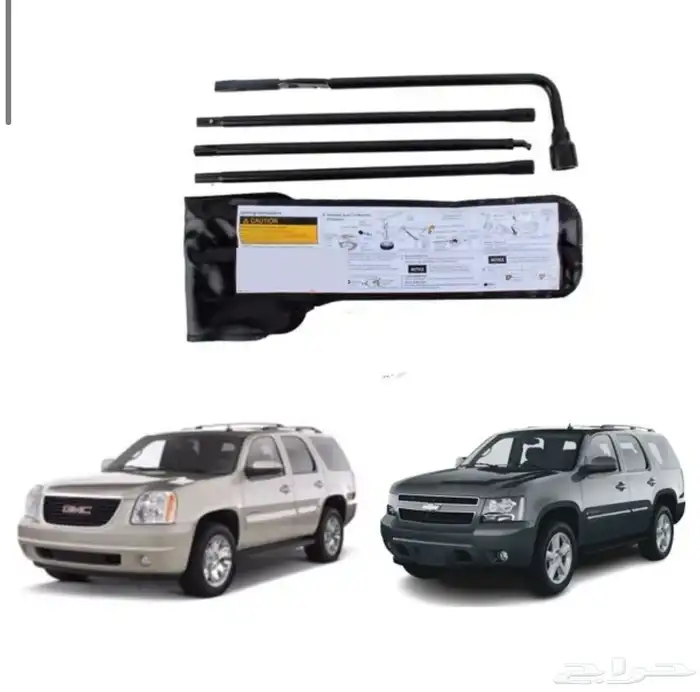 عصا رفع استبنة جمس مع مفتاح العجل 1