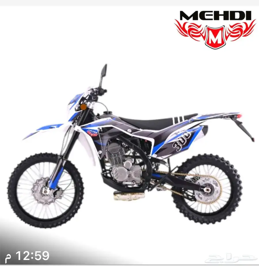 عرض خاص علي دراجة sym 400 cc من مهدي بايك 19800 ريال 15