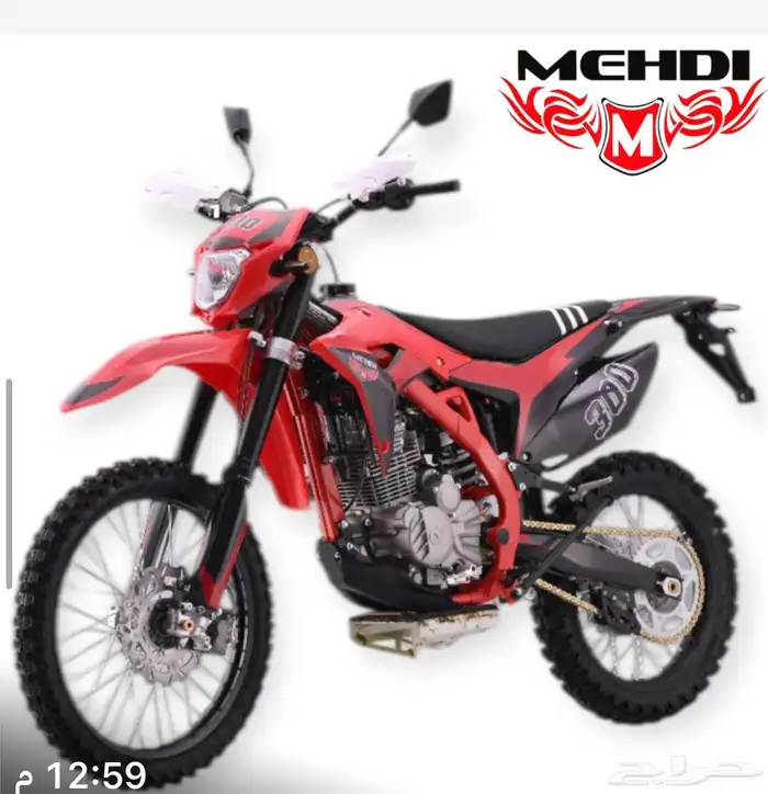 عرض خاص علي دراجة sym 400 cc من مهدي بايك 19800 ريال 16