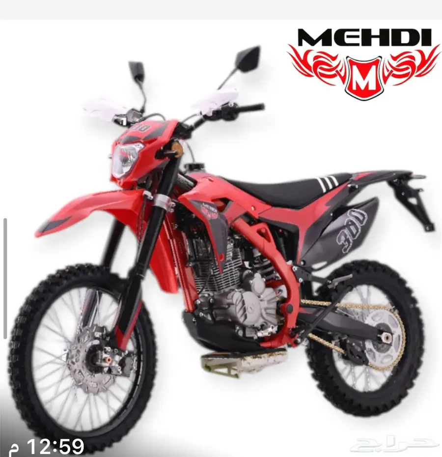 عرض خاص علي دراجة sym 400 cc من مهدي بايك 19800 ريال 16