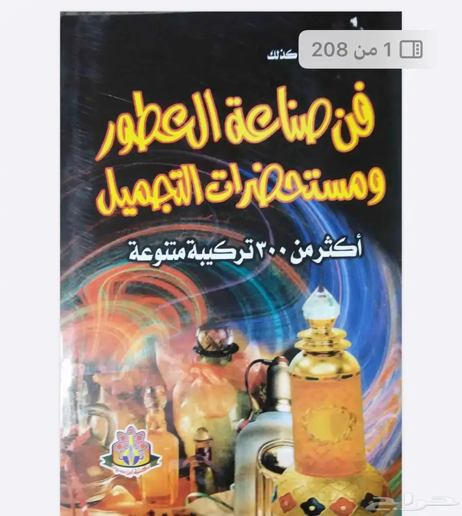 طابعه hp 2