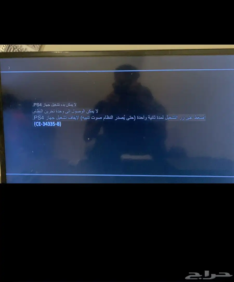 سوني فور index