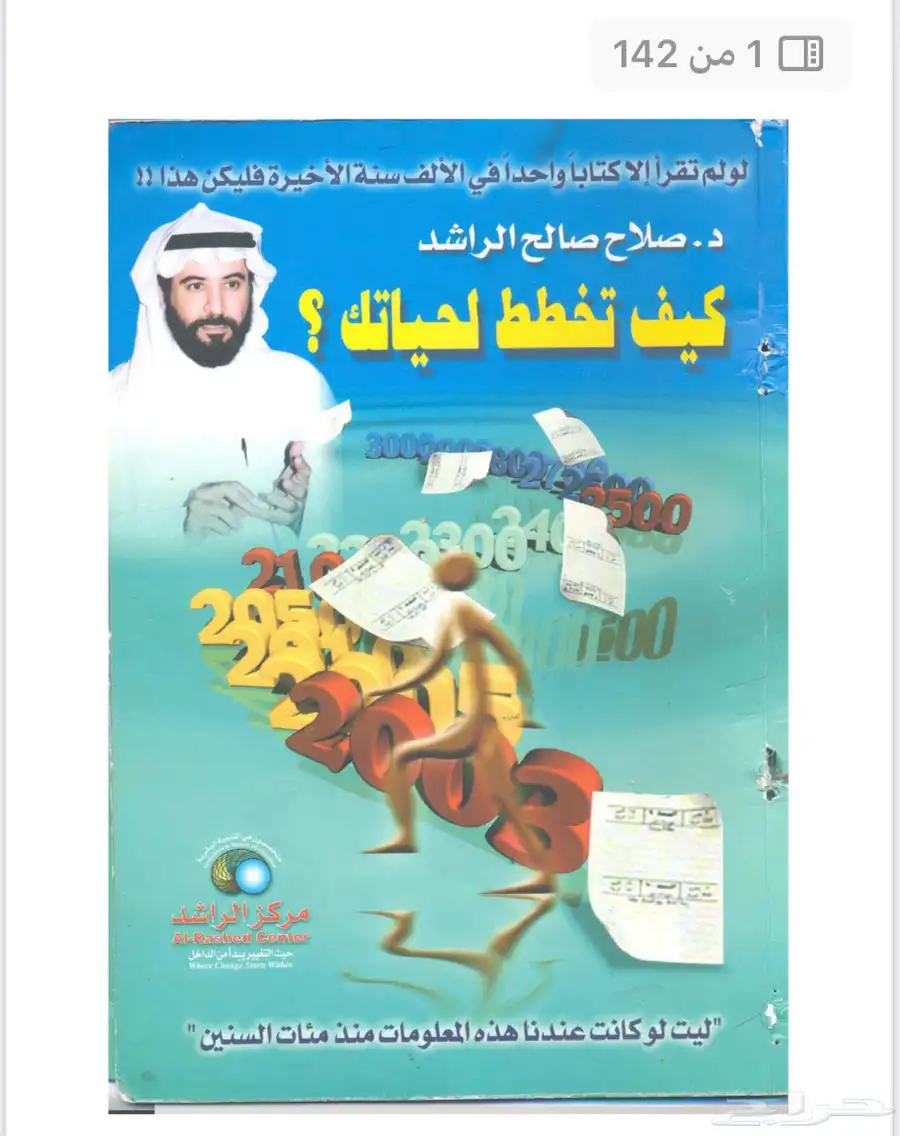 طابعه hp 10