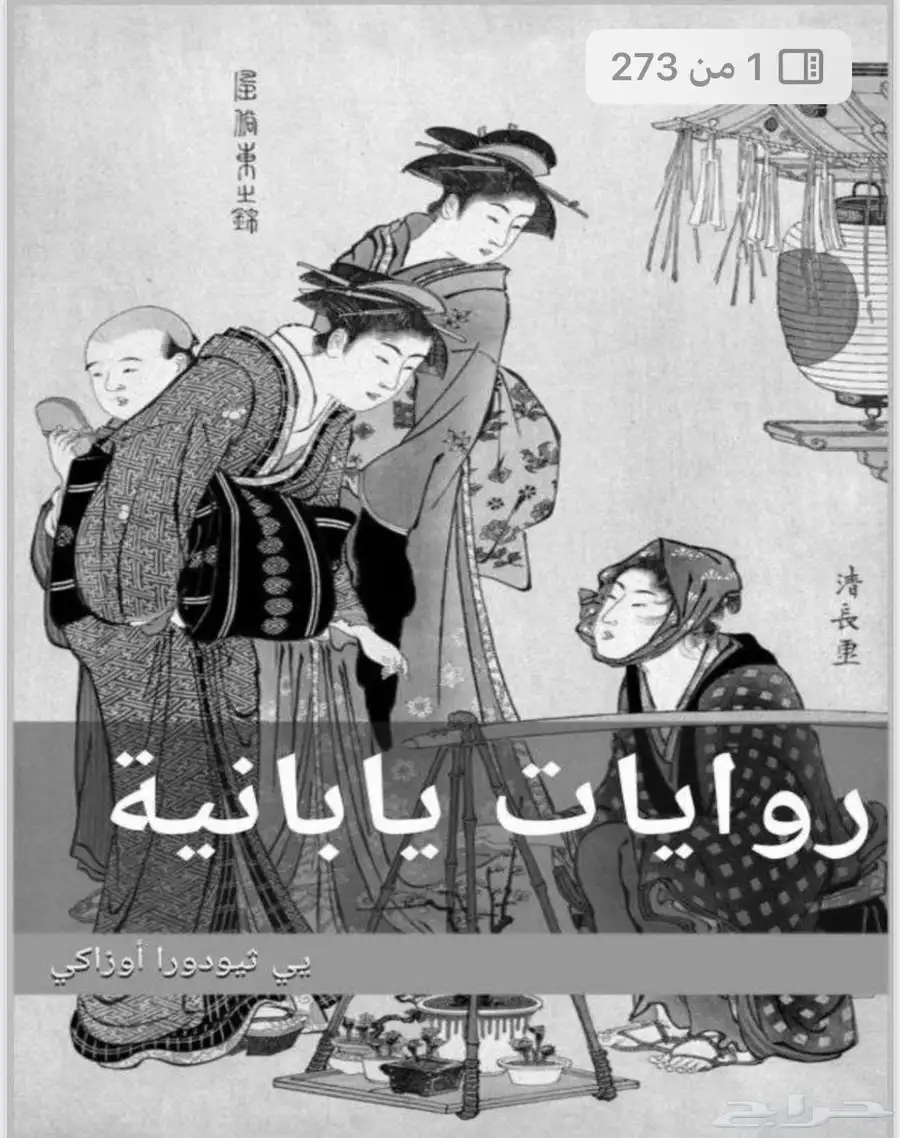 طابعه hp 6