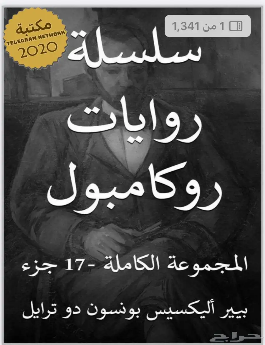 طابعه hp 5