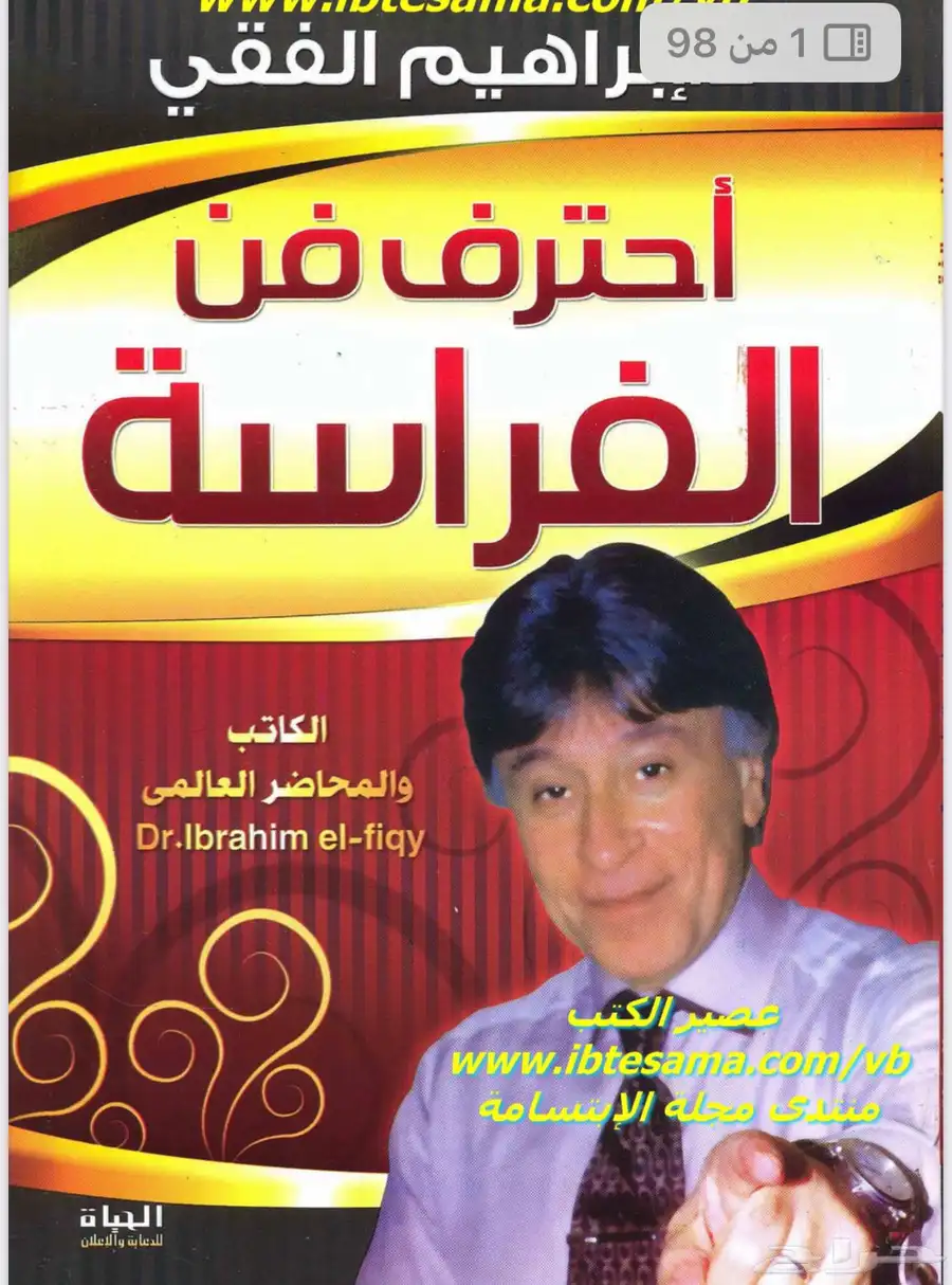 طابعه hp 11
