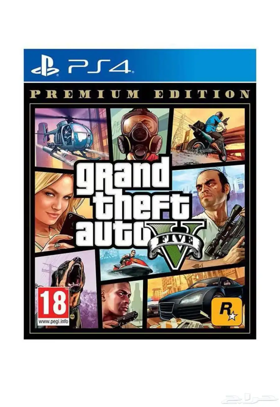 سوني 4 مع شريط قراند gta5 index