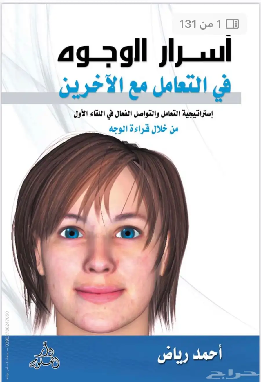طابعه hp 4
