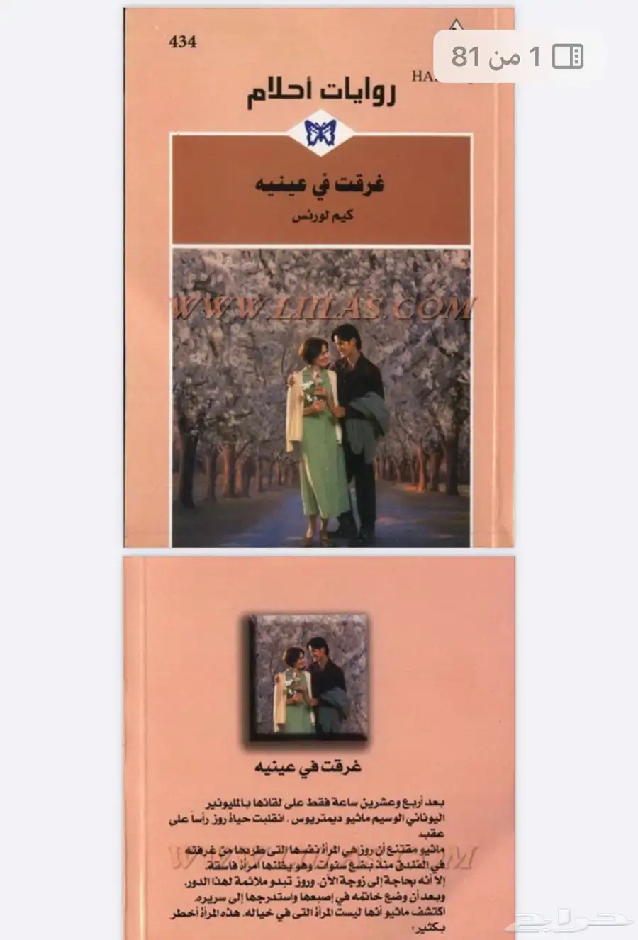 طابعه hp 7