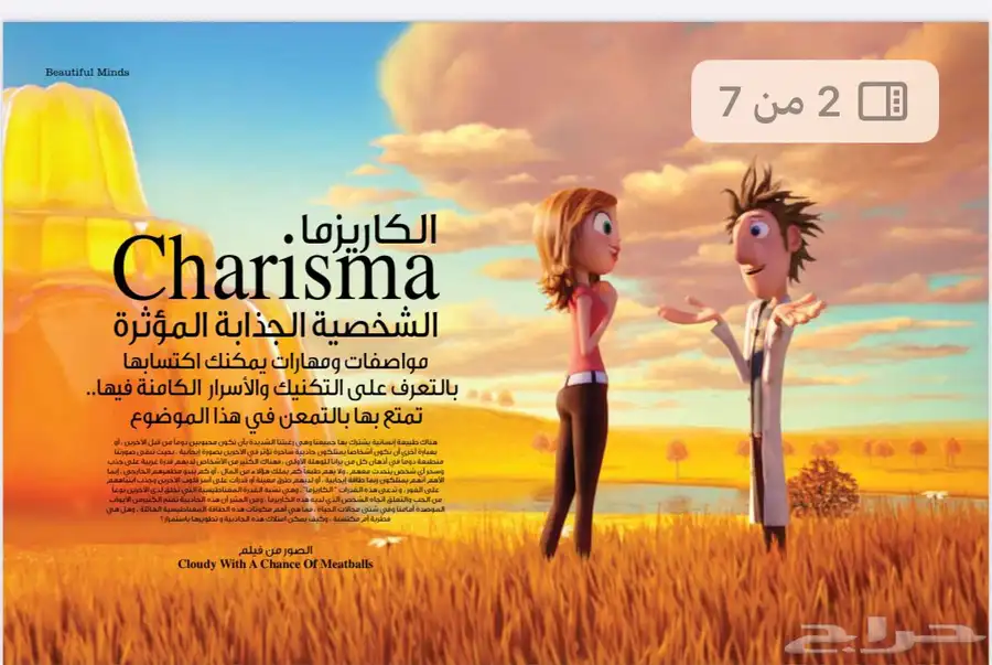 طابعه hp 1