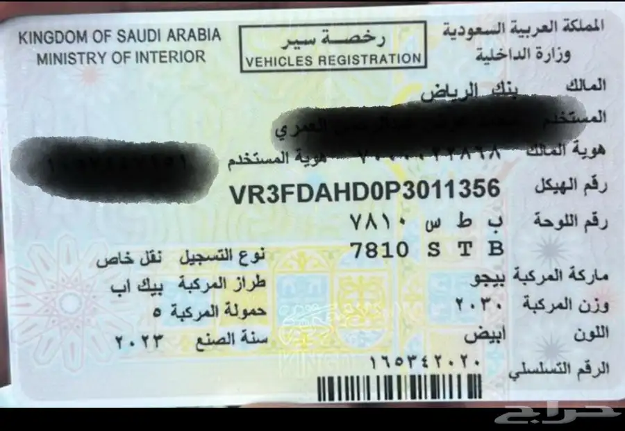 بيجو لاندتريك ديزل index