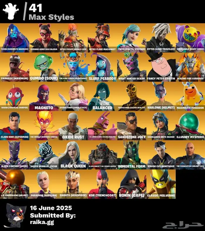 حساب فورت وقراند وروكت 69