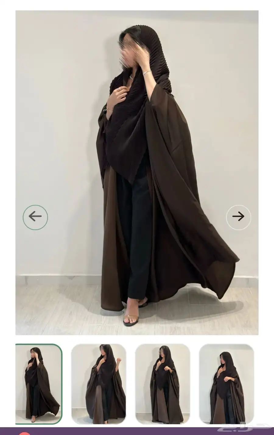 عبايه index