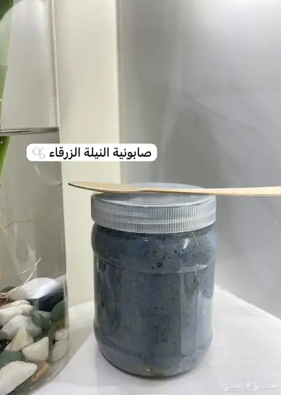 صابونيات توحيد وتفتيح البشرة 7