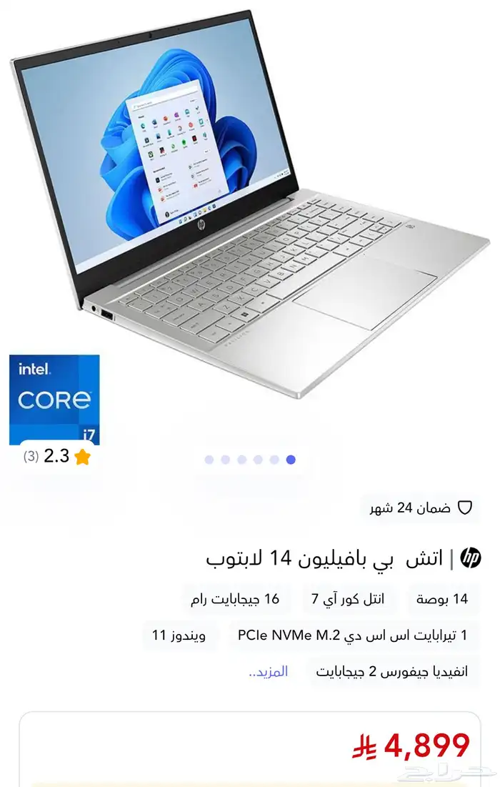 لابتوب hp نظيييف مره 0