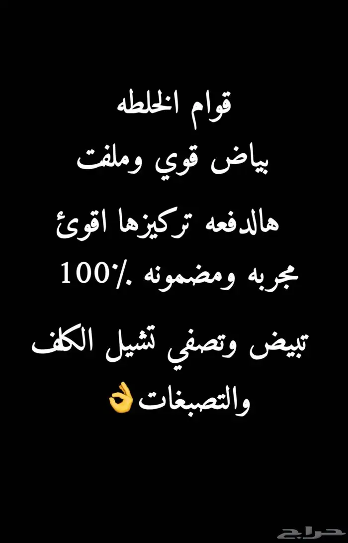 جمال 1