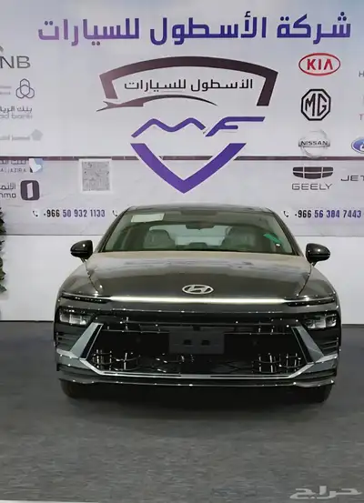 هيونداى سوناتا كمفورت وجميع الفئات موديل 2025 كاش وتمويل 13