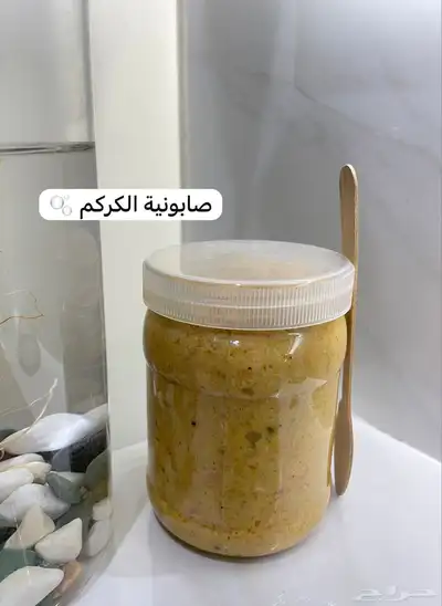صابونيات توحيد وتفتيح البشرة 5
