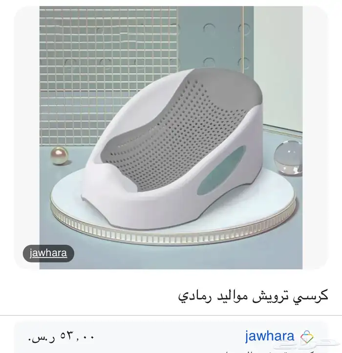 سرير مواليد مع مستلزمات عنايه للطفل 9