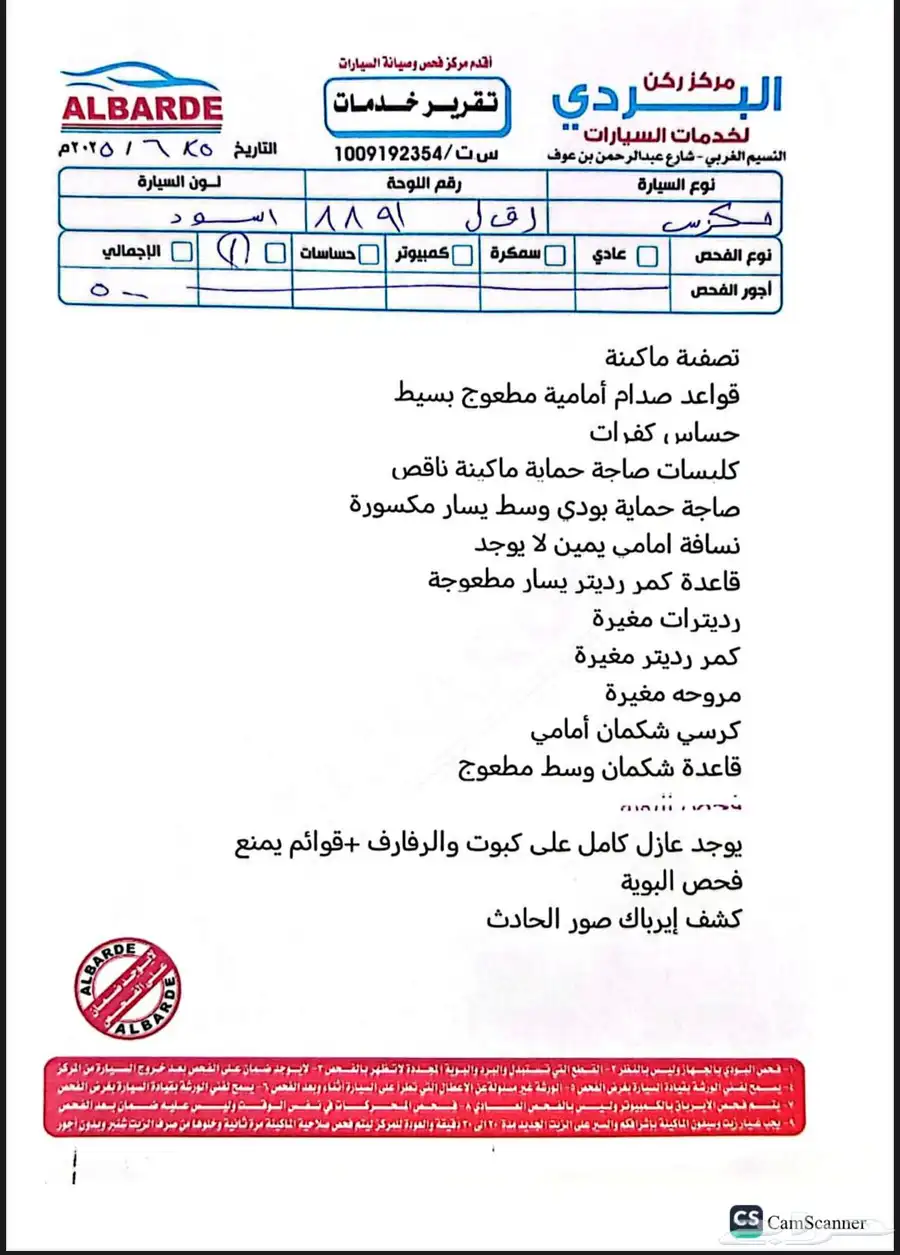 للتنازل بدون مقابل لكزس ES250 AA موديل 2023 17