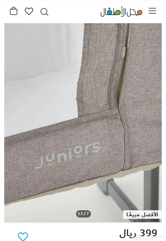 سرير مواليد مع مستلزمات عنايه للطفل 2