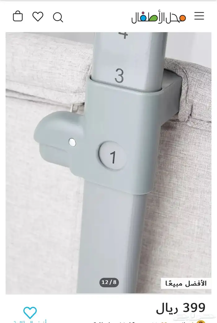 سرير مواليد مع مستلزمات عنايه للطفل 6