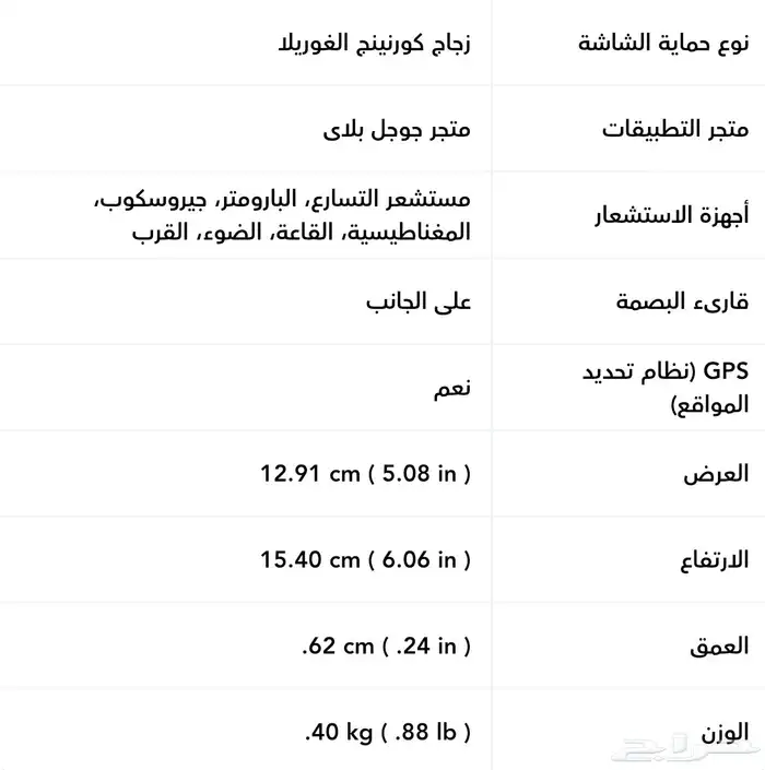 سامسونج جالاكسي زد فولد 6 Samsung Galaxy Z Fold 6 30