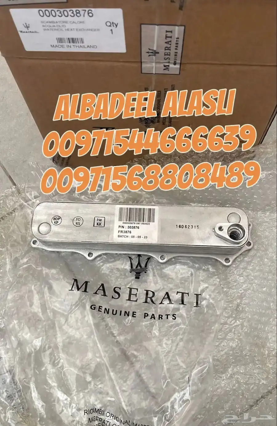 قطع غيار بورش اودى بنتلي فولكس فاكين مازيراتي بالامارات 17