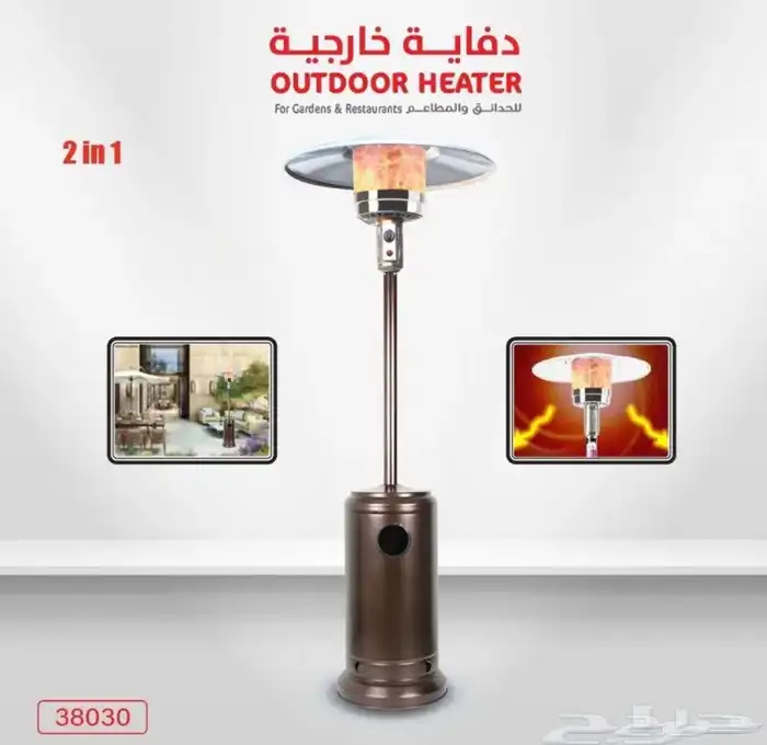 متبقي دفايه عامويه احواش اسطوانه غاز 2
