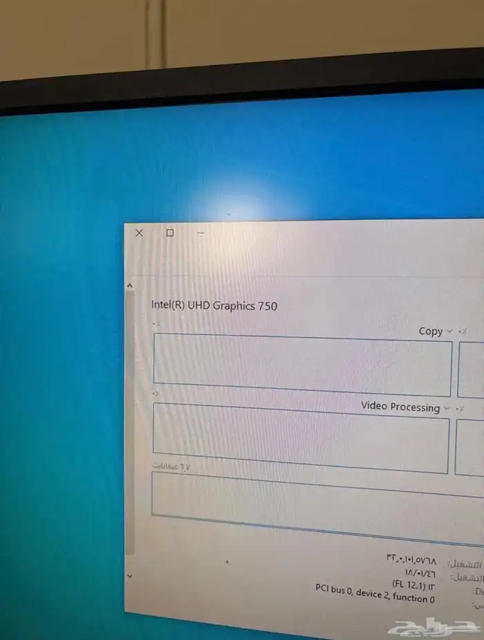 كمبيوتر مكتبي PC ( معالج i7 ) 4