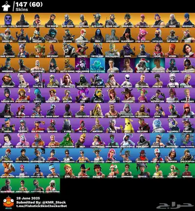 بيع حساب فورت 0