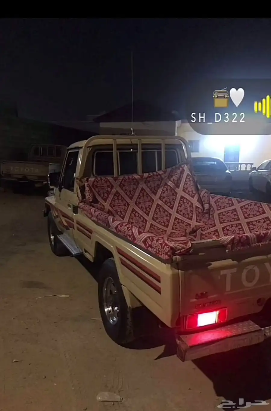 شاص نظيف تم البيع 11
