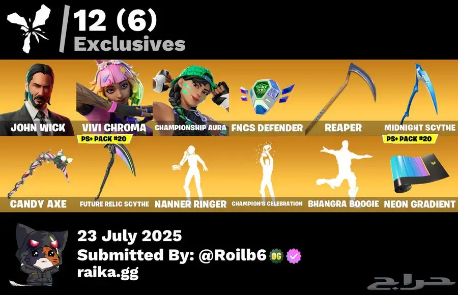 حساب فورت نايت index