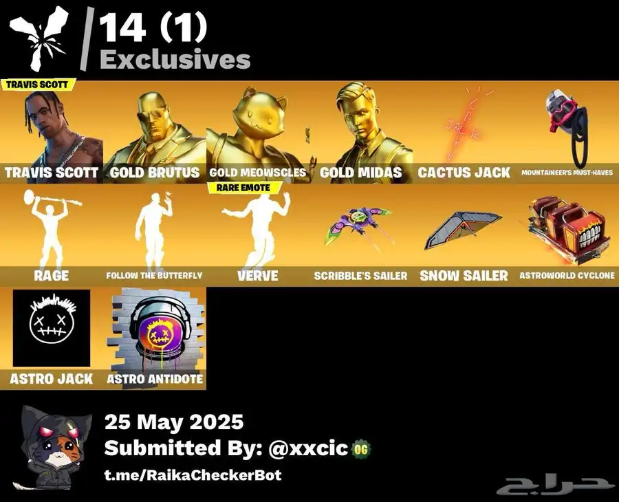 حساب فورت ترافس سكوت 6