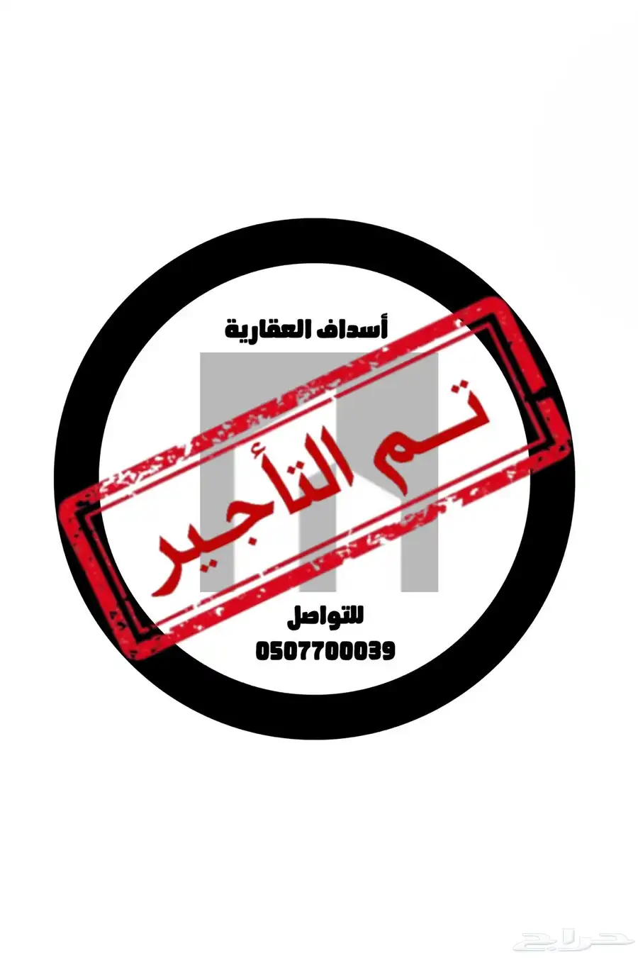 شقة للإيجار في حي طويق  الرياض 12