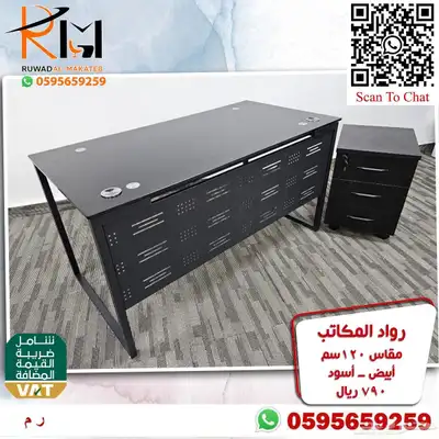 تشكيلة حديثة من المكاتب الصغيرة للشركات والمدارس والمنازل 35