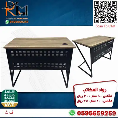 تشكيلة حديثة من المكاتب الصغيرة للشركات والمدارس والمنازل 61