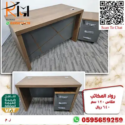 تشكيلة حديثة من المكاتب الصغيرة للشركات والمدارس والمنازل 71