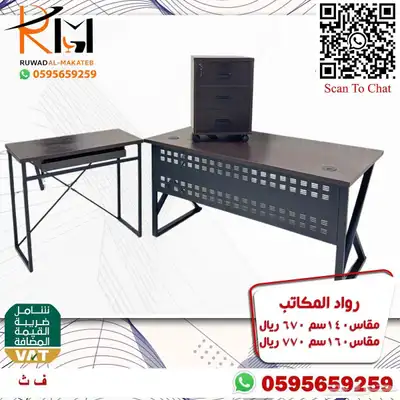 مكاتب زجاج و مكاتب خشب ضد الخدش تشكيلة حديثة سعر مخفض 30