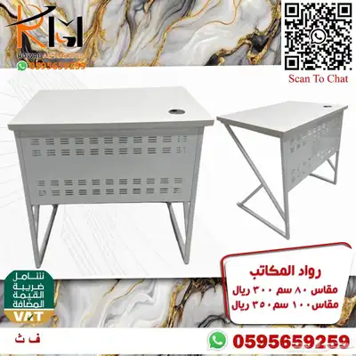 تشكيلة حديثة من المكاتب الصغيرة للشركات والمدارس والمنازل 64
