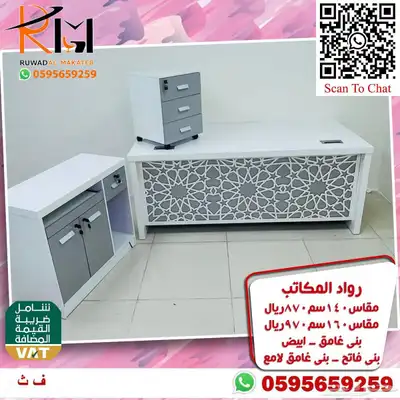 مكاتب زجاج و مكاتب خشب ضد الخدش تشكيلة حديثة سعر مخفض 96