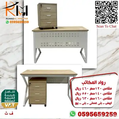 تشكيلة حديثة من المكاتب الصغيرة للشركات والمدارس والمنازل 60
