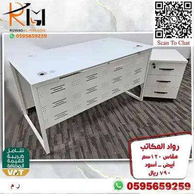 تشكيلة حديثة من المكاتب الصغيرة للشركات والمدارس والمنازل 36