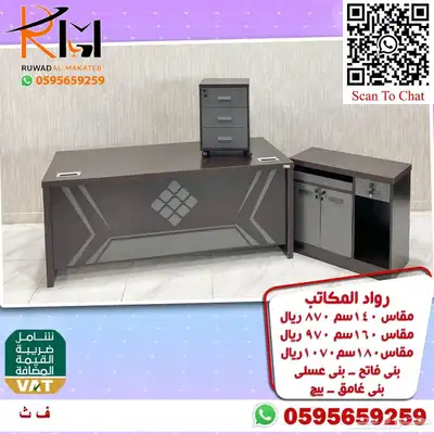 مكاتب زجاج و مكاتب خشب ضد الخدش تشكيلة حديثة سعر مخفض 77
