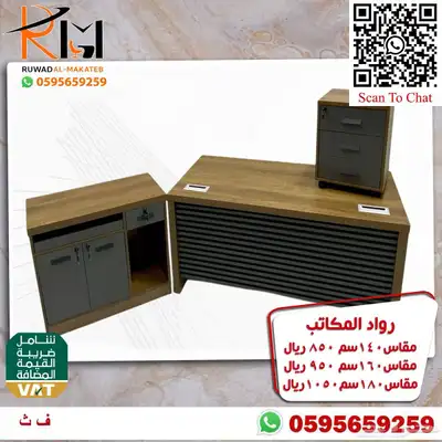 مكاتب زجاج و مكاتب خشب ضد الخدش تشكيلة حديثة سعر مخفض 11