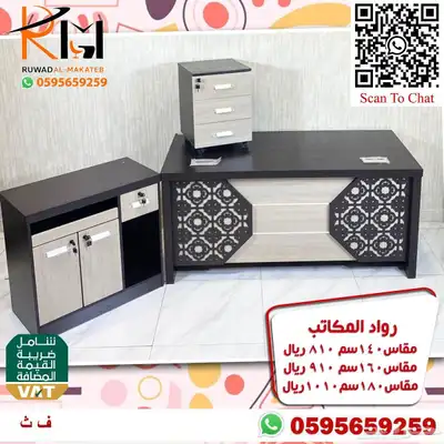 مكاتب زجاج و مكاتب خشب ضد الخدش تشكيلة حديثة سعر مخفض 59