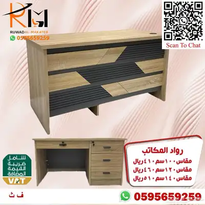 تشكيلة حديثة من المكاتب الصغيرة للشركات والمدارس والمنازل 20