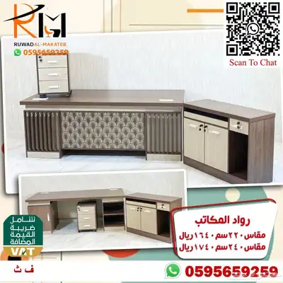 مكاتب زجاج و مكاتب خشب ضد الخدش تشكيلة حديثة سعر مخفض 85